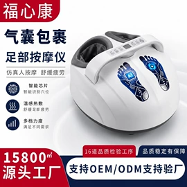 甩脂机;按摩足疗机;电动代步车