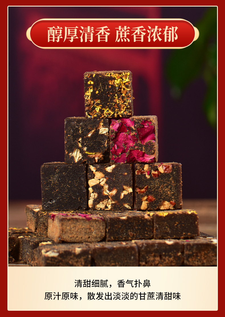 Yunnan Handmade Brown Sugar Gift Box Rose Brown Sugar Blocks Ginger Tea 6 Flavors 18 Pieces specifications