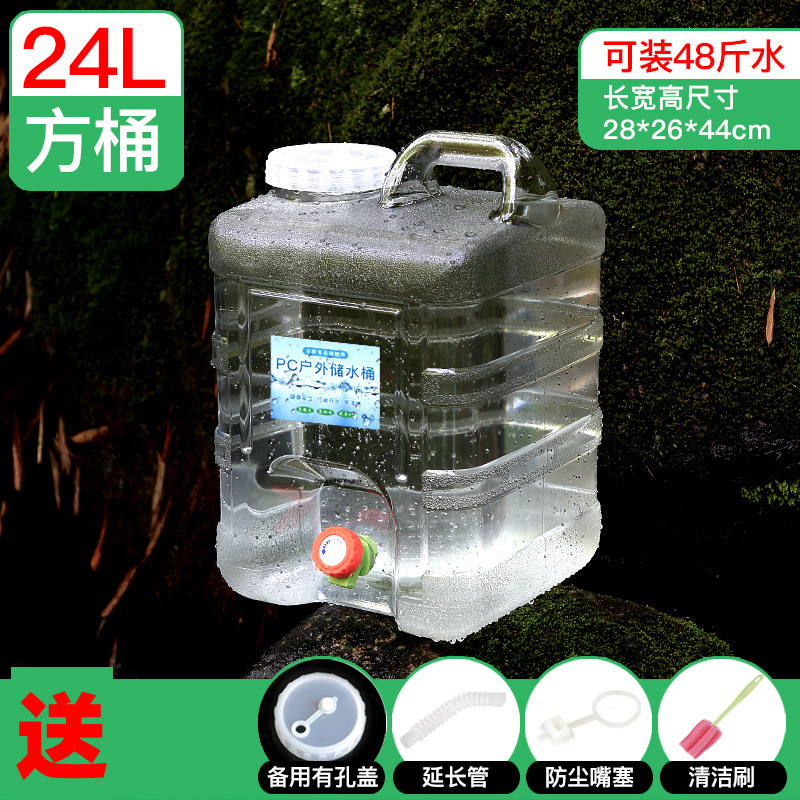 白い透明屋外車載pcバケツ貯水タンク家庭用貯水用純粋な飲用水バケツにバケツを入れる大容量|undefined
