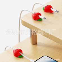 车载固线器 桌面单孔理线器 绕线器 草莓线夹 理线器 可爱集