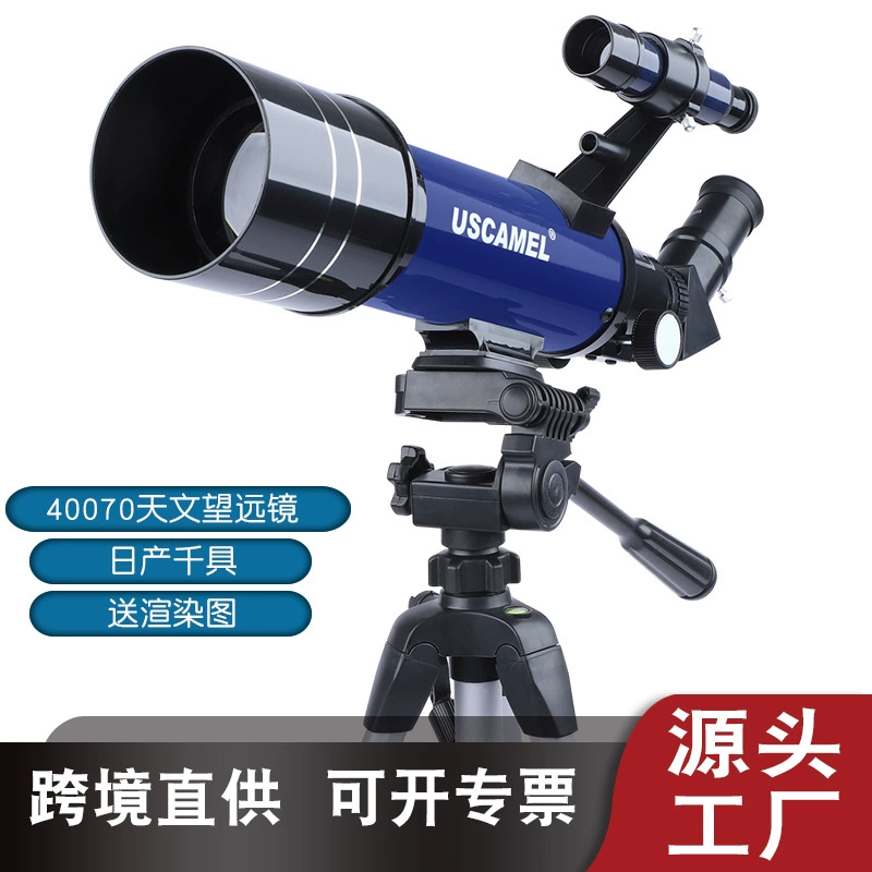 Трансграничный USCAMEL40070 Астрономический телескоп Zoom View Пейзаж Звезда и луна Монокуляр двойного назначения Астрономия