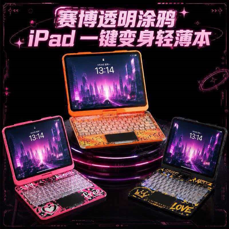 The New Ipad10 Magic Keyboard Pro 11inch with Backlit Rotation Is Compatible with Apple Tablet Air11 and Supports Bluetooth Connection