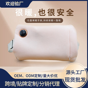 Factory direct anhydrous hand warmer USB charging warm baby graphene warm handbag multifunctional electric heating bag explosion-proof