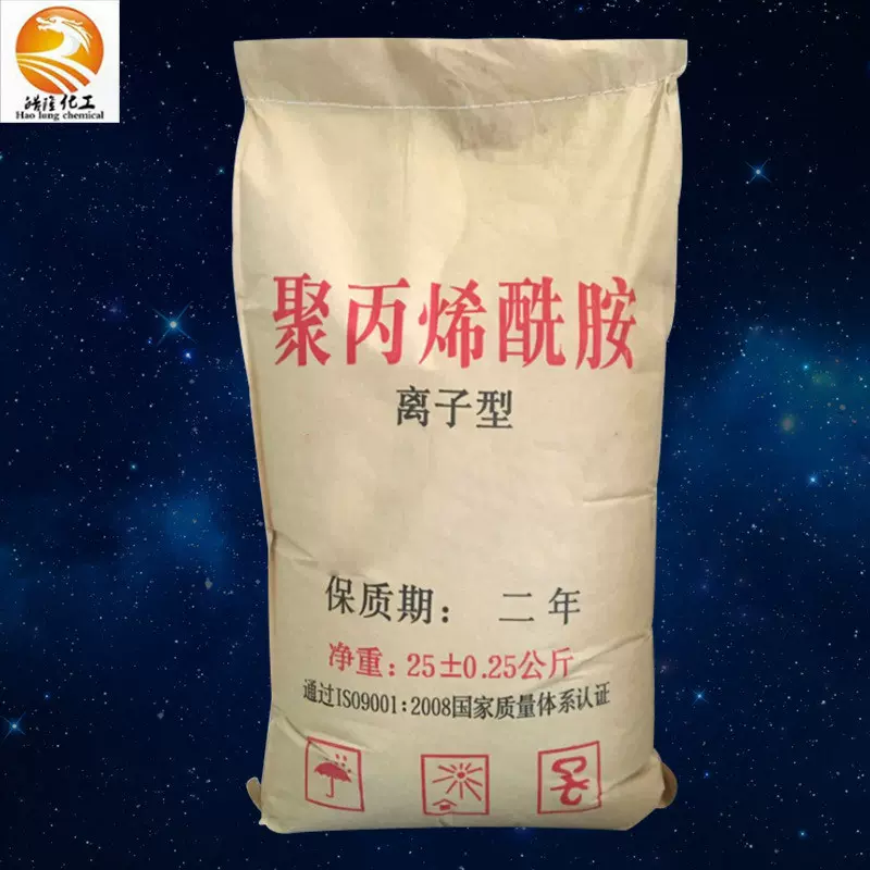 供应pam聚丙烯酰胺 阴阳离子絮凝增稠剂污水处理聚丙烯酰胺