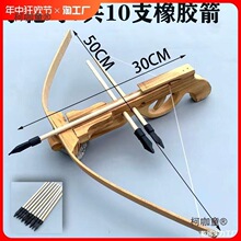 弩箭户外改射箭女生弩箭弓女童玩具驽诸葛弩箭弓弩弓连男童麦太保