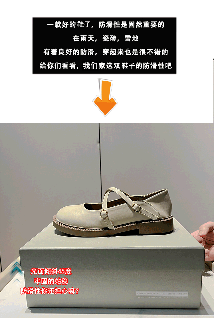 防滑5.gif