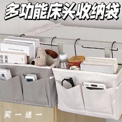 外国貿易大学生寮吊りバスケットベッドサイド収納ラック布製ベッドサイド吊り袋上段ベッド収納アーティファクト