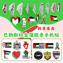 �羳�ȿ����˹̹���������ֻ������ʽ���������Ʒ�����ֻ�����