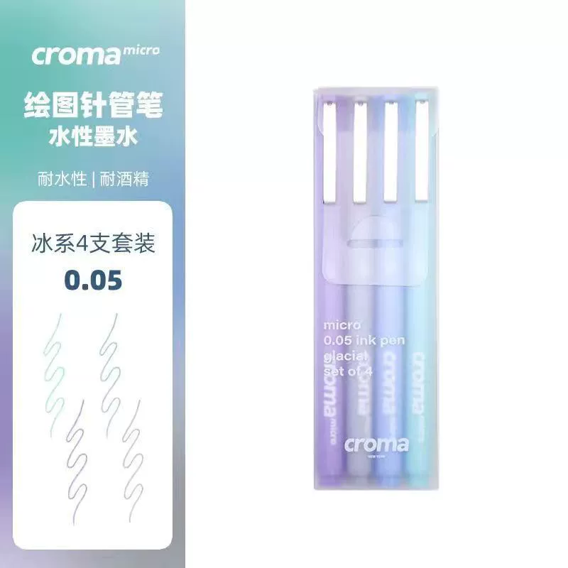 CROMA Gogh Brown Brown Kinle Pen Pen Painting Arts Student Hook Pen Sketch Design Drawing Line Description