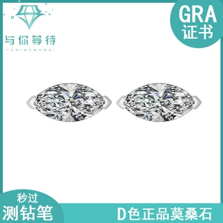 跨境爆款S925纯银莫桑石马眼耳钉高级精致莫桑异形钻耳饰工厂批发