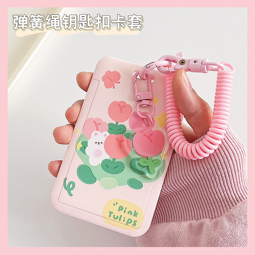 Tulip Card Holder Elastic Cord Student School Card Bus Meal Card Protective Cover Keychain Work Card ID Cover Cute Female