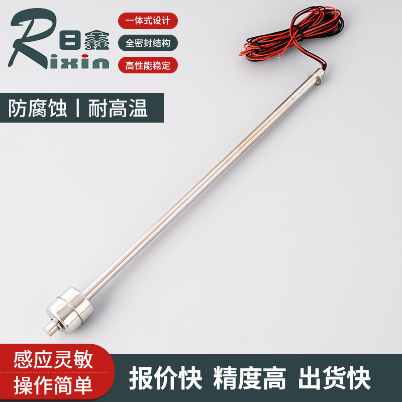 不锈钢液位开关SSI-T200H2高低水位报警开关浮球液位控制开关