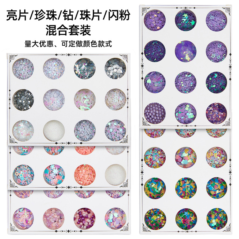 Cross-border explosions nail art 12 color set gradient magic glitter sequins pearl beads homemade DIY flow hemp drop glue