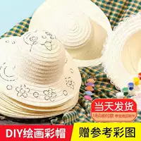 Шапка DIY Живопись Шапка Детский сад Рисование рисование рисованной рисованной граффити раскраски креативный материал ручной работы