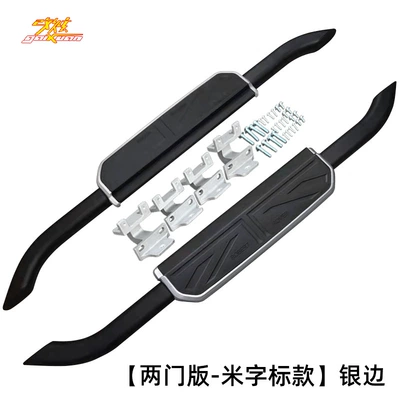 Dekorativ pedal başlıqları, 20-23 110 side pedal 90 - 20-23-guard-pedal-two-door-version-rice-logo-silver-edge