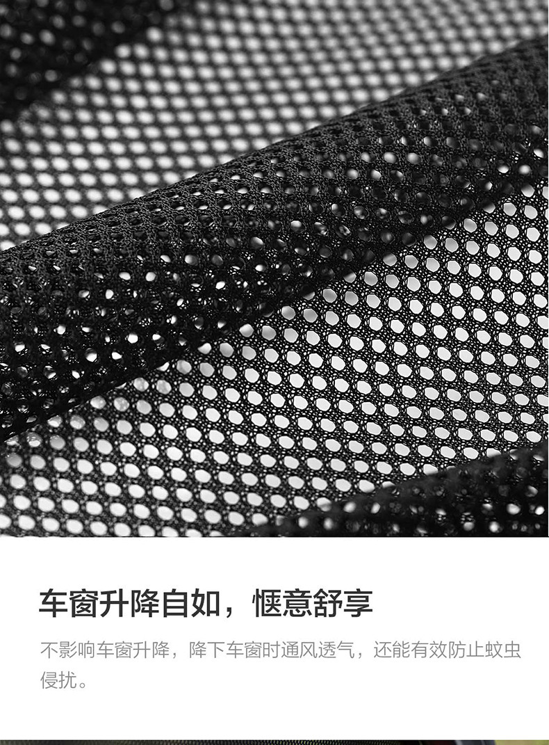Suitable for Zeekr 8X/9X Cassette-Type Magnetic Car Front Window Mosquito Net and Full-Window Sunshade