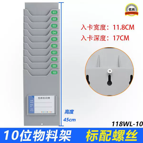 10-position material rack (with screws) ♢✓