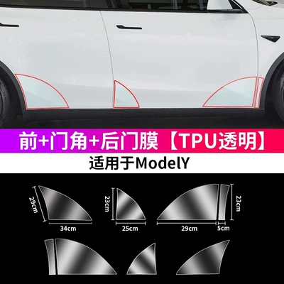 Car paint protective film: Modelyl/Y/3 Door Corner Protective Film