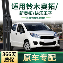 �m���ľ �W��/�옷���� ��܇�����ͨ��ԭ܇�o���o���z�l��ˢƬ