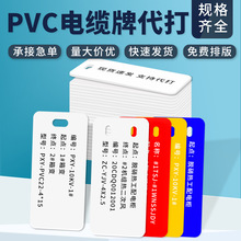 ����PVC��|���R�ƬF؛��ɫ���Ϙ�־�ƹ��w���ͨpvc���������