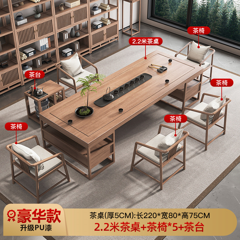 [업그레이드 된 럭셔리] 220 티 테이블 (두께 5cm)+ 5 티 의자 + 티 테이블