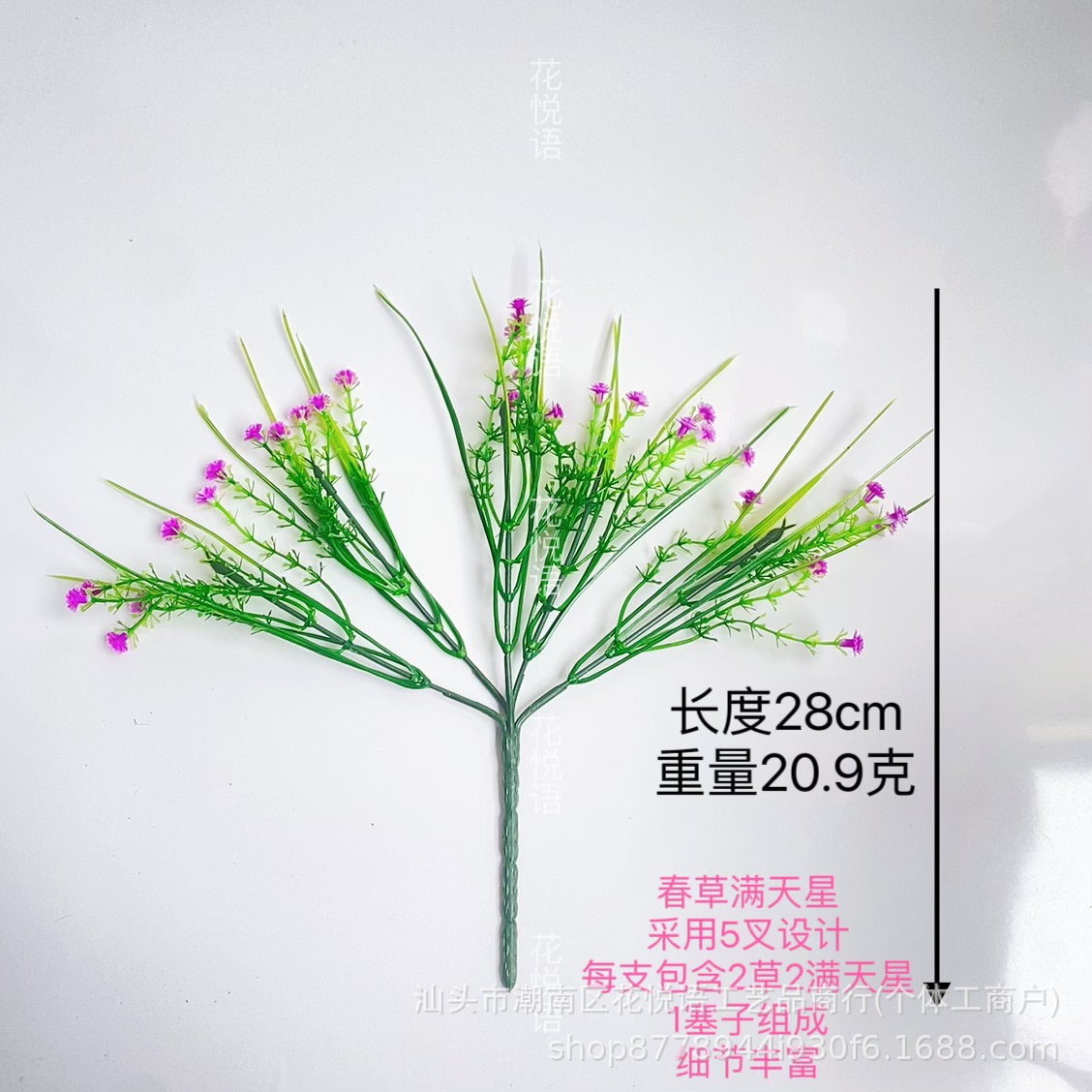 Jarrón de plástico ramo de aliento de bebé flor simulada de rosa pequeña flor falsa decorativa jardinera exterior decoración floral simulada