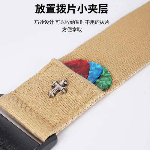 Guitar strap, electric guitar, ukulele, widened and thickened, universal universal shoulder strap, bass printed strap