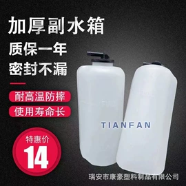 塑料瓶、壶;车身及附件;潜水泵