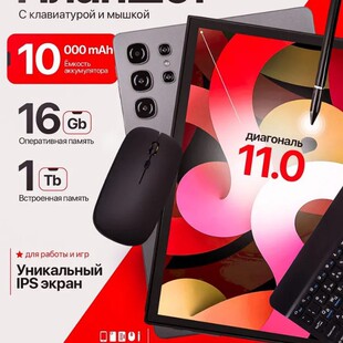 2025 Cross-Border New Tablet Computer Ozon Russia Wb Rakuten Japan Yahoo Hot Model Factory Direct Supply Wholesale