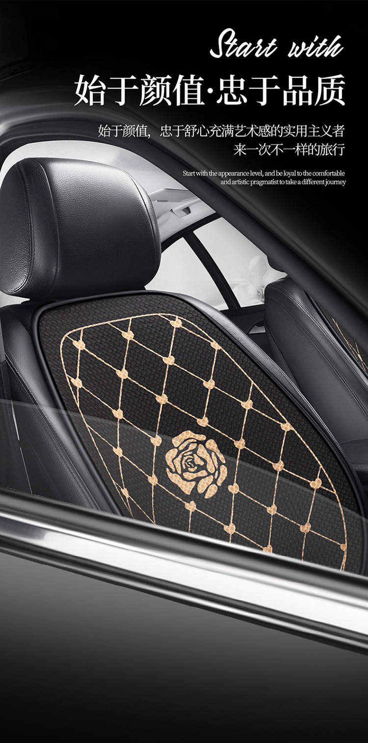 Internet Celebrant Car Cushion Small Chanel Rose Flower Seat Cover Bow Cartoon Women's Seat Cover Half Pack Camellia Seat Cushion