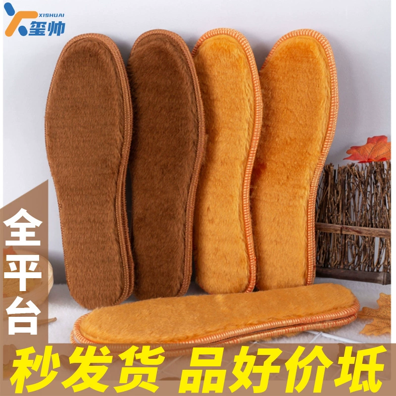 Хорошая цена: кофе плюшевые теплые стельки для мужчин и женщин зимой