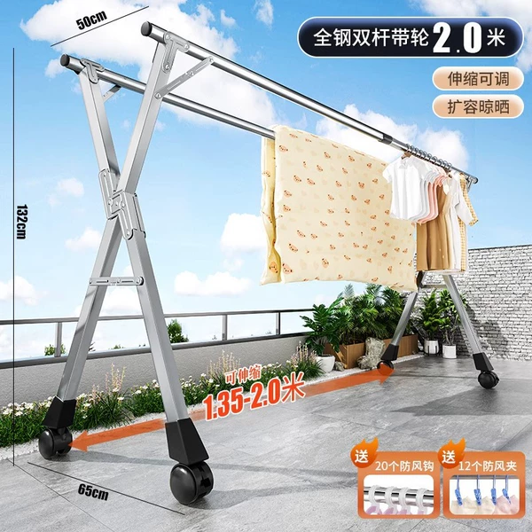 Double rod 2.0 meters retractable-[Stainless Steel Pipe] + Wheels