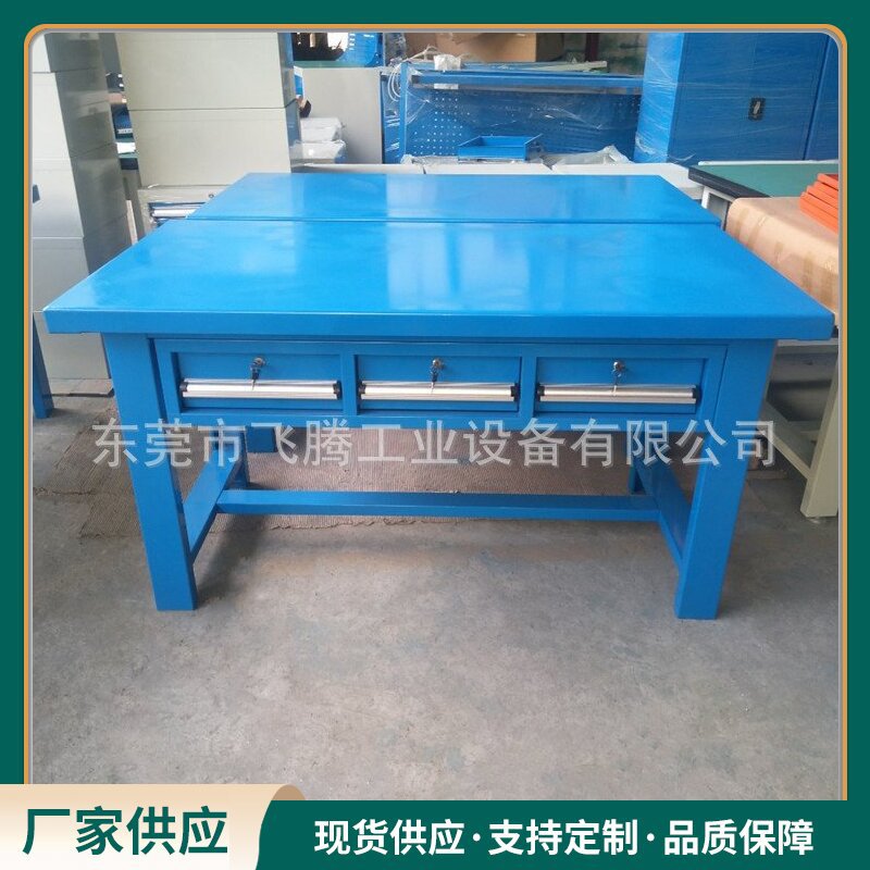 台面包钢板工作台　钳工工作台　东莞厂家批发重型工作桌