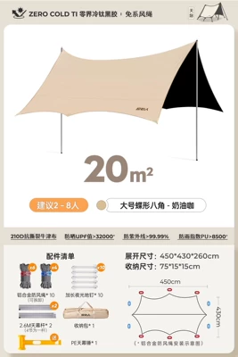 Primitive-Style Vinyl Canopy Tent for Avtomobil yan çətirləri - 20cream-coffee-vinylfamily-travel-vinyl-canopy