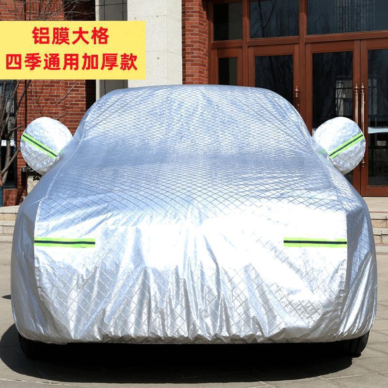 Car Clothes Full Car Cover Sun-proof Rain-proof Hail-proof New Thick Cotton Car Cover Heat Insulation Sunshade Cover Cover Cover Cloth