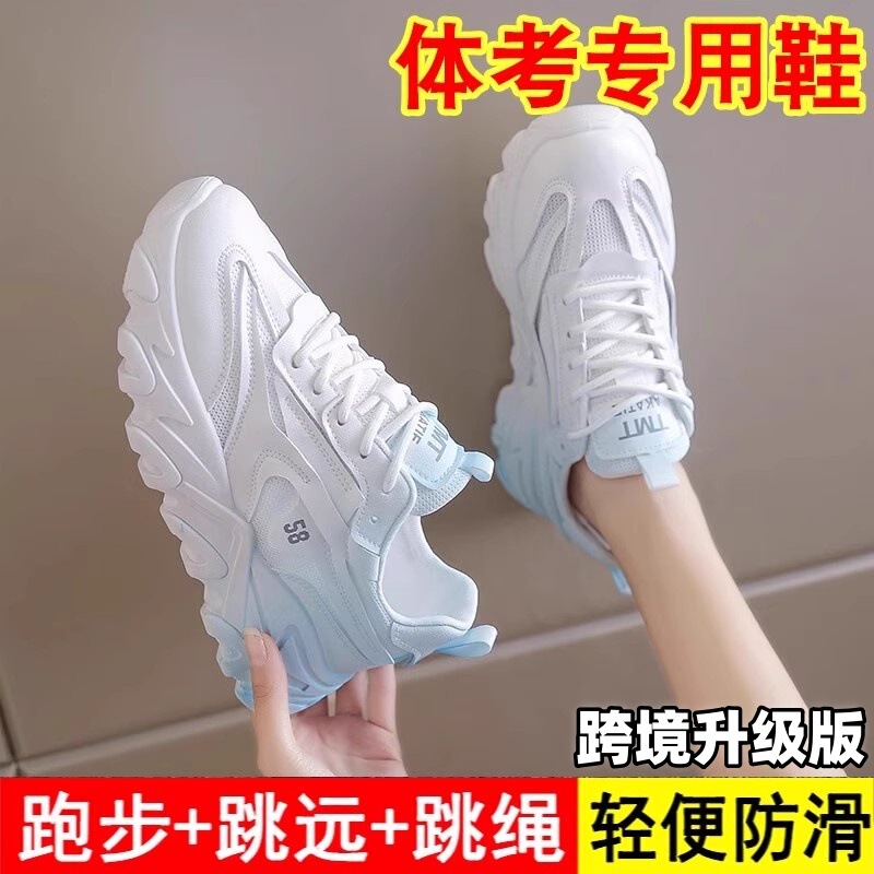 Cross-Border Professional Running Shoes for Women, Summer Breathable, Shock-Absorbing, Lightweight, Junior High School Student Sports Shoes for High School Entrance Examination Sports Cross-Border Professional Running Shoes for Women, Summer Breathable, Shock-Absorbing, Lightweight, Junior High School Student Sports Shoes for High School Entrance Examination Sports