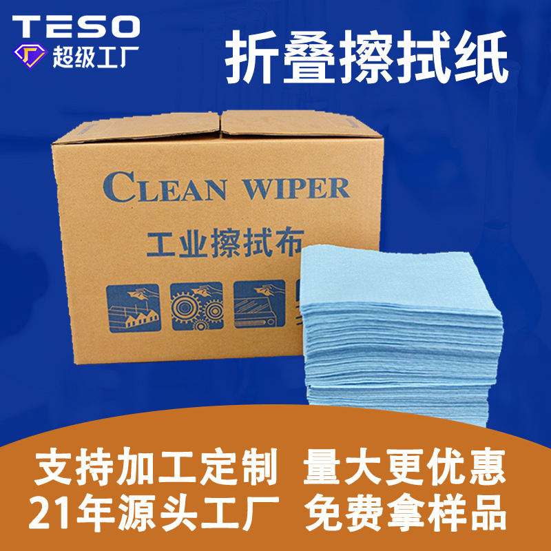 ��ҵ�޳�ֽר����ɫ�޳�����ֽ���۵���ҵ���ò�����ֽ��������ֽ