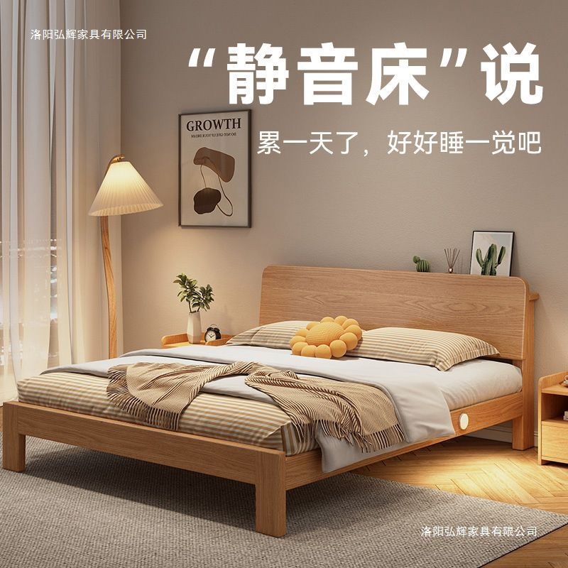 Solid Wood Bed 1.8m Double Bed Modern Minimalist Bedroom Rental Room for Small Apartment 1.2m1.5 Single Bed Bed Frame