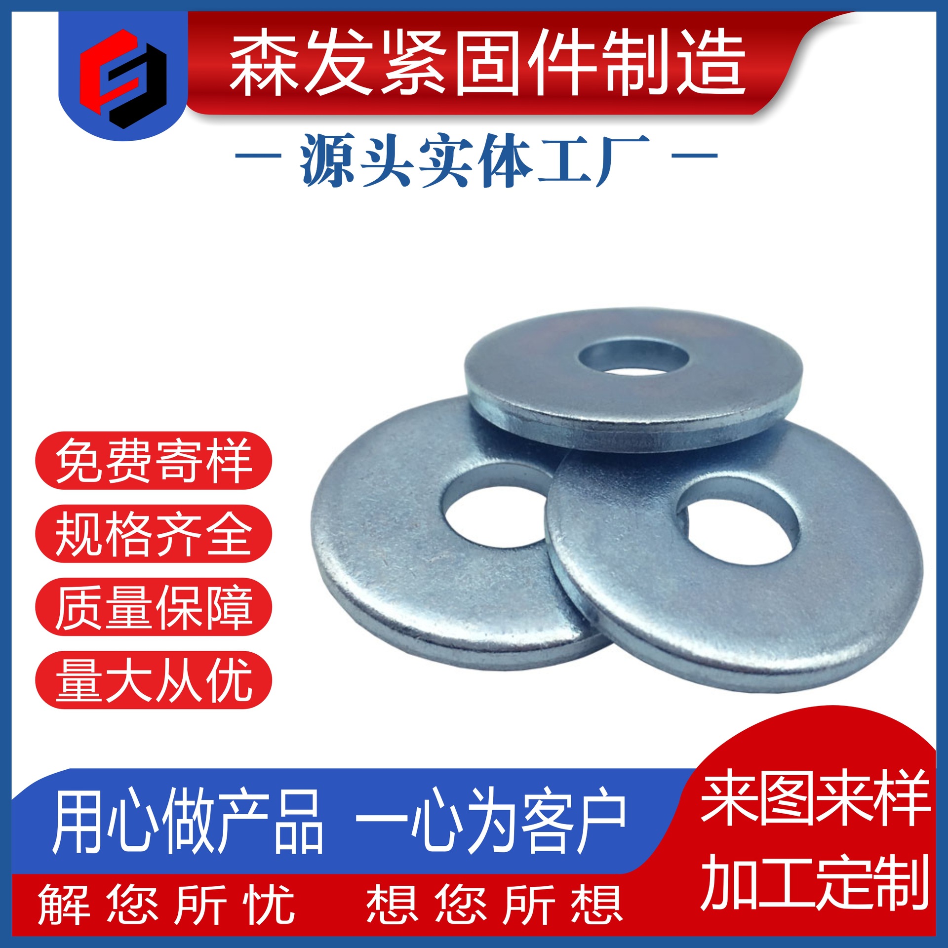 GB5287加大加厚平垫圈镀锌DIN440木结构用特大垫圈ISO7094大介子