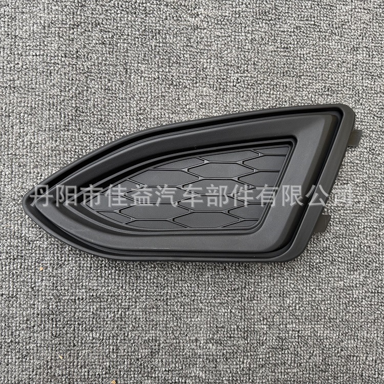 Suitable for 15-18 Ford Edge American Version Fog Lamp Cover Grille Frame Anti-Fog Lamp Ft4Z-17B814-Ab