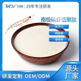 蛋白粉氨基酸;特殊膳食补充