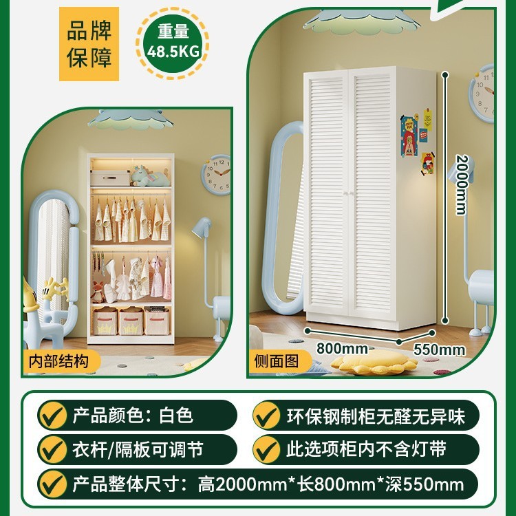 新款钢制北欧百叶衣柜家用卧室儿童学生环保对开门铁皮金属更衣橱|undefined