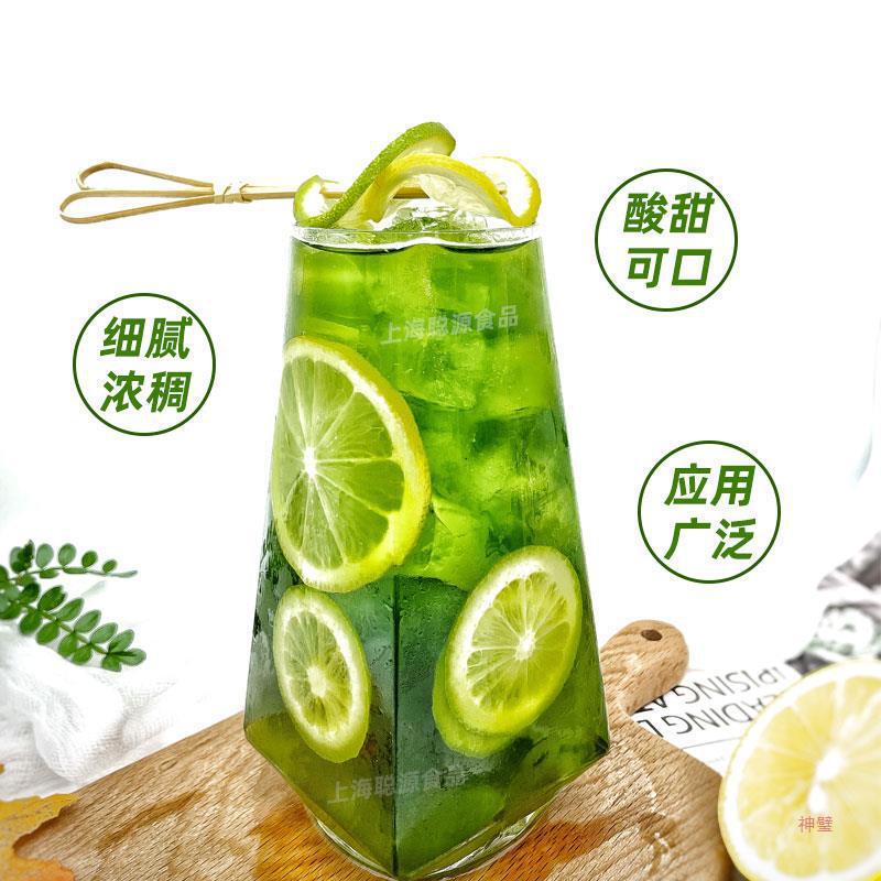 果蜜柠檬水2.5kg德馨糖浆商用奶茶店冰鲜柠檬水柠檬茶果密浓|undefined