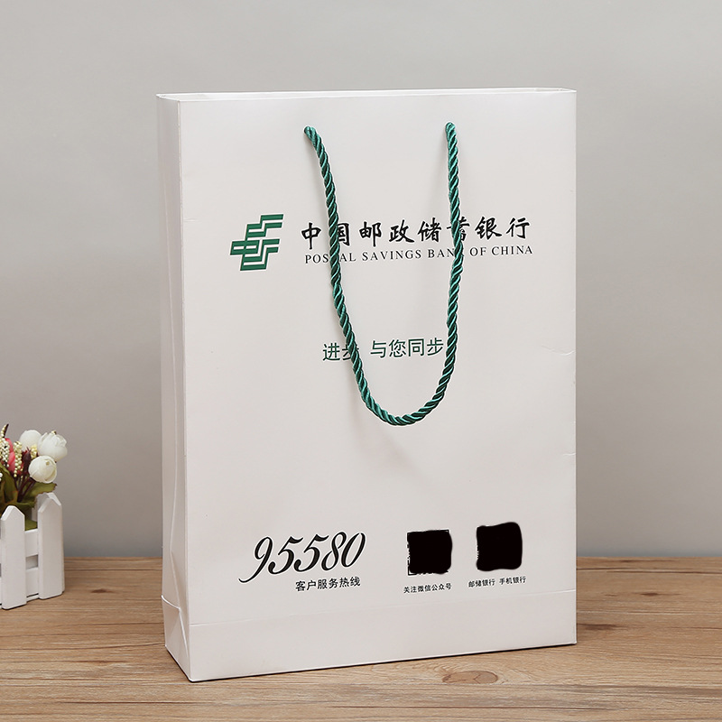 白卡手提袋定批发彩色牛皮纸袋加印logo银行金融礼品袋创意纸袋