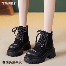 严选翻面头层牛皮马丁靴女真皮2025秋冬厚底小个子帅气真皮短靴女