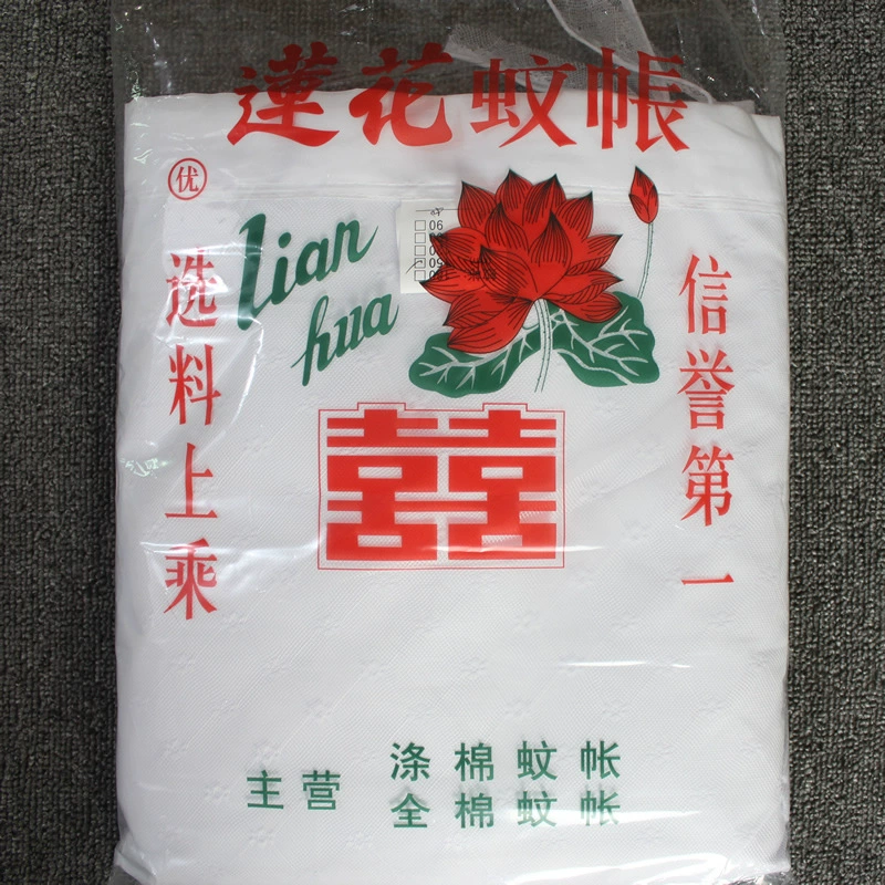 Old-fashioned dustproof mosquito net, J5, increased thickness, 1.2meter
