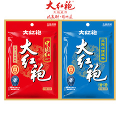 赤いローブの赤いスープの鍋の底の材料の3新鮮な四川の特産物の麻辣火の材料は家庭用の炒め物の野菜の調味料を包んで郵送します。