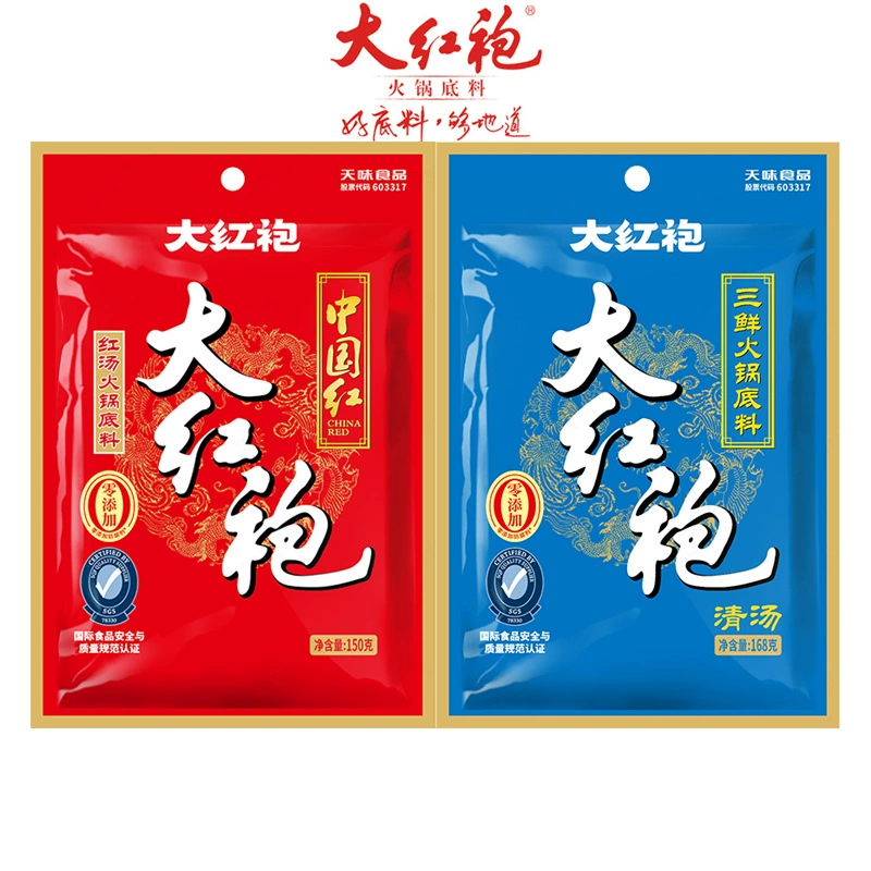 Dahongpao Красный суп Горячий горшок Базовый материал Sanxian Sichuan Специальность Пряный горячий и горячий выдувной материал Пакет Домашняя жареная Кулинария Maocai Приправа Почта