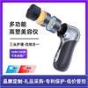 new pattern Triple cosmetic instrument household Micro-current Hot and cold massage Cleansing Tira Import cosmetic instrument