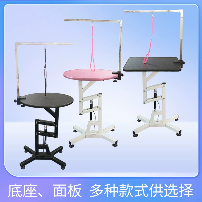 Пневматический подъемный круглый стол для выдувания воды для домашних животных, вращающийся стол для ухода за собаками, стол для стрижки волос, стол для ухода за собаками и кошками